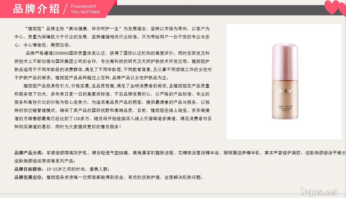 ֲ�݋I�a(b��)ˮ���A˪