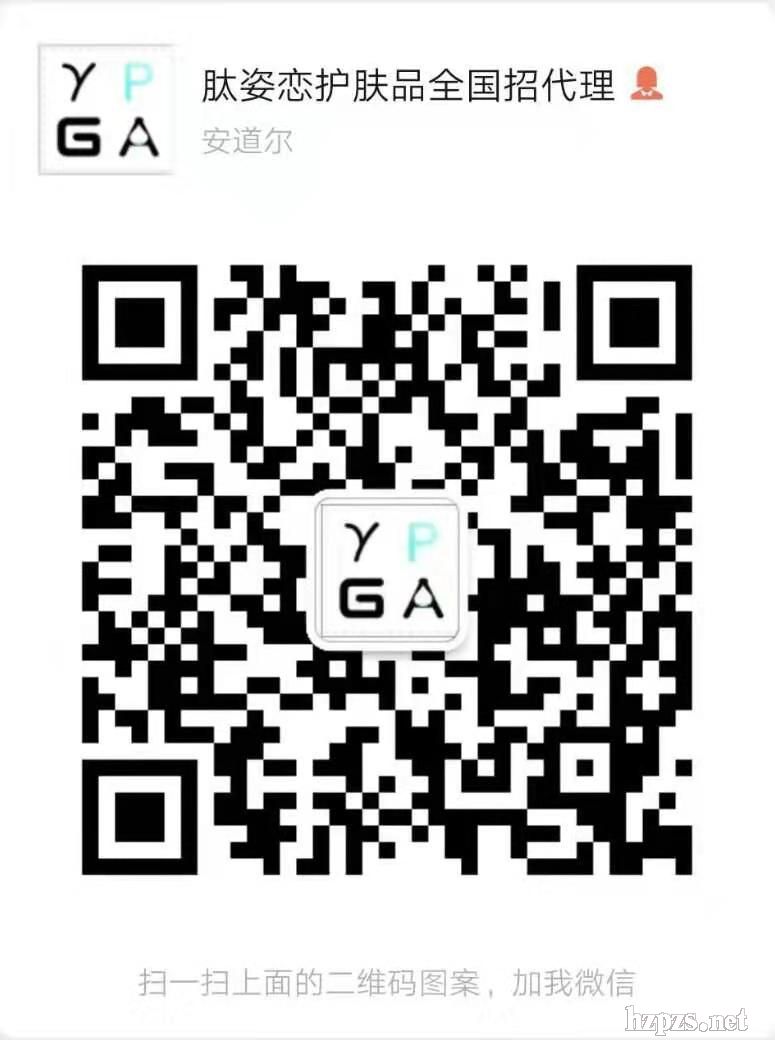 肽姿戀生物xianwei面膜