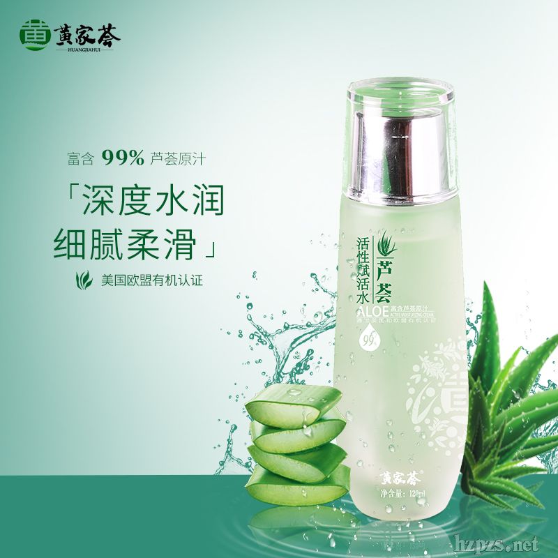 �S���C�J�C�����x��ˮ