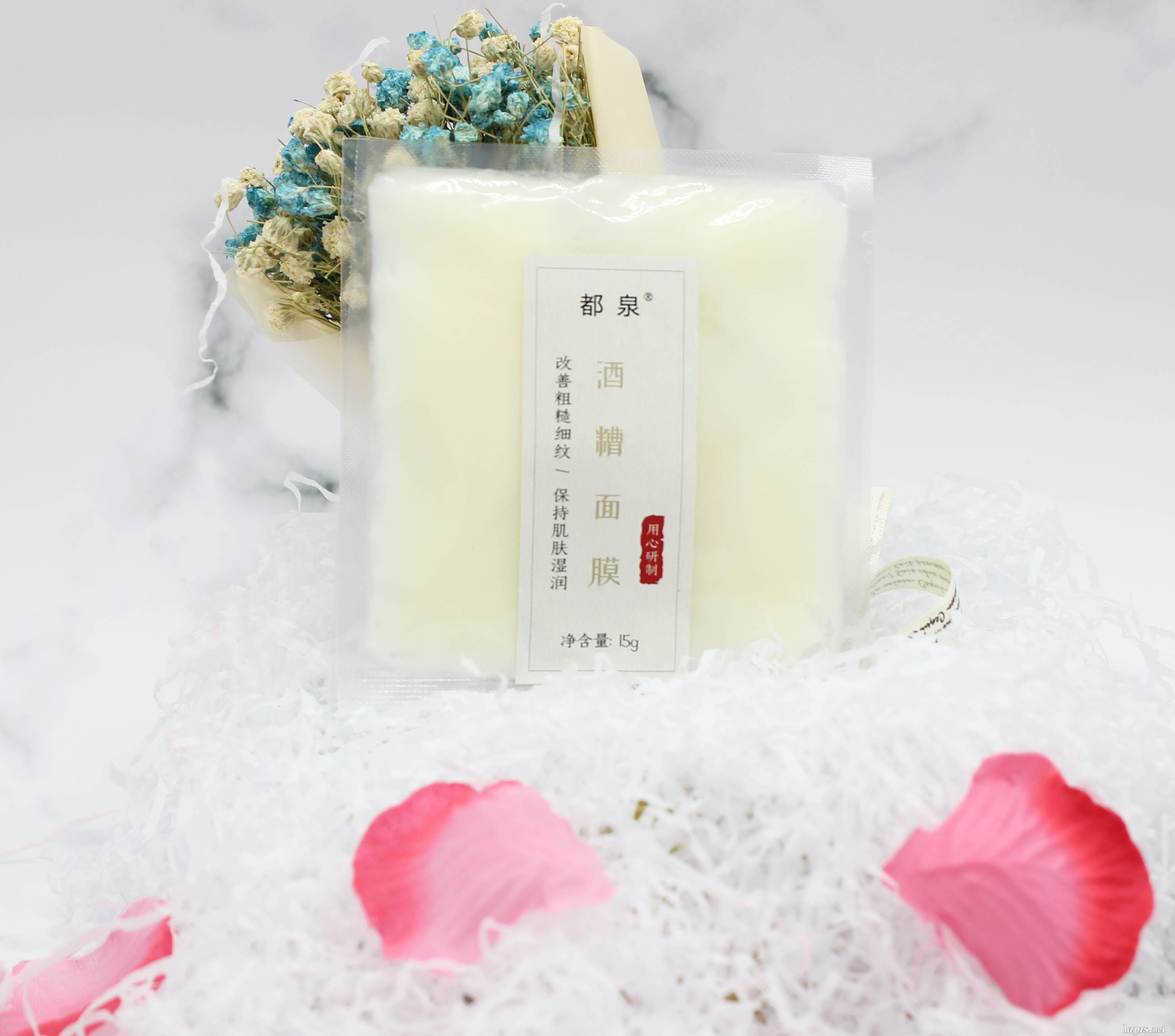 都泉酒糟面膜