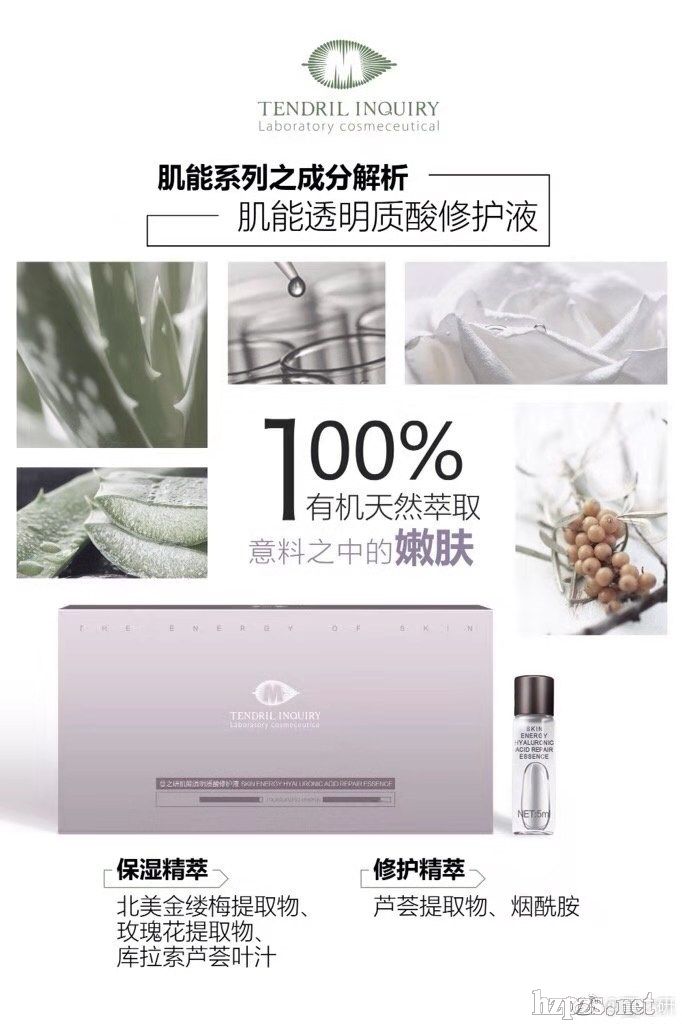 ����͸���|(zh��)�����o(h��)Һ