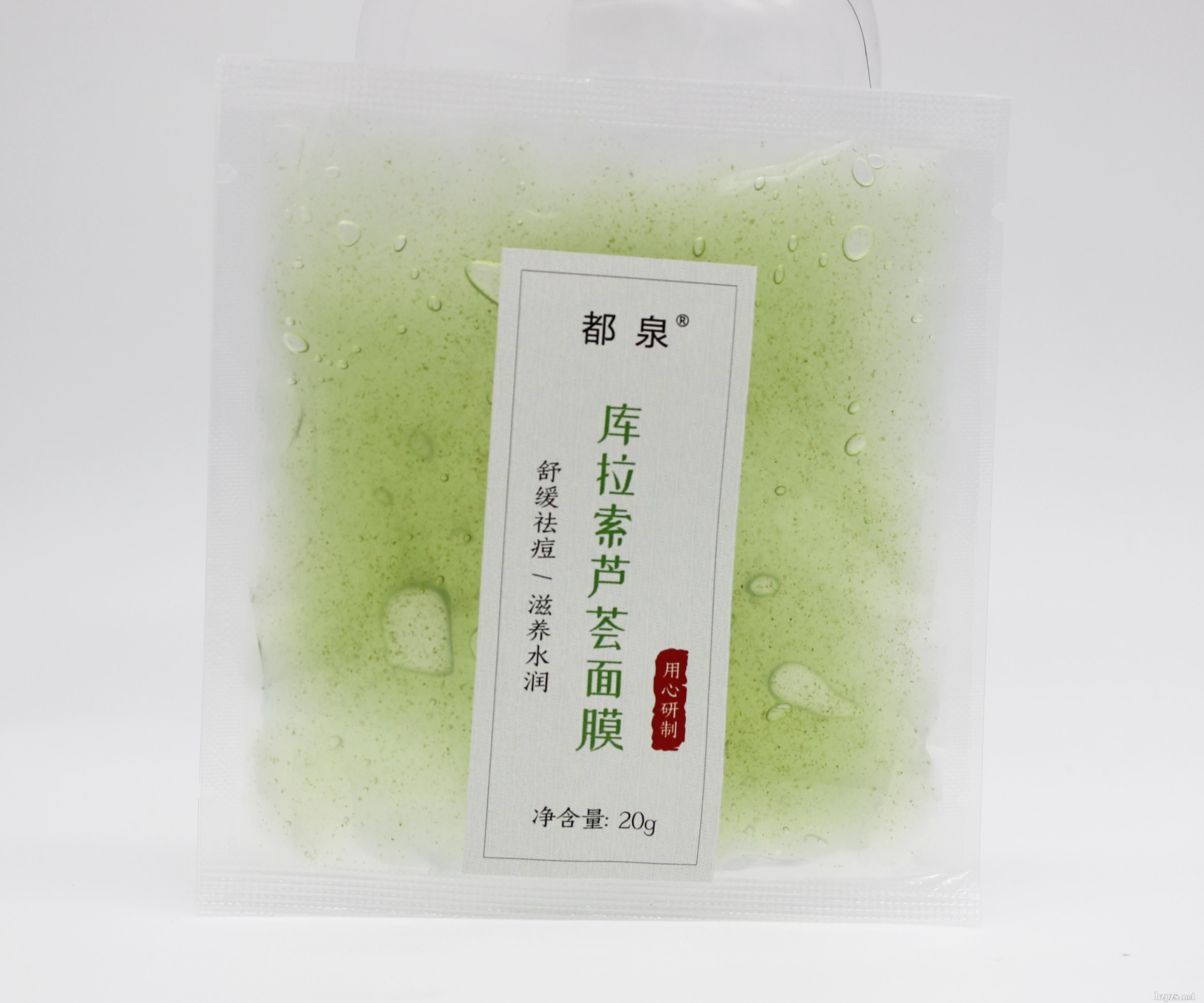 庫(kù)拉索蘆薈面膜