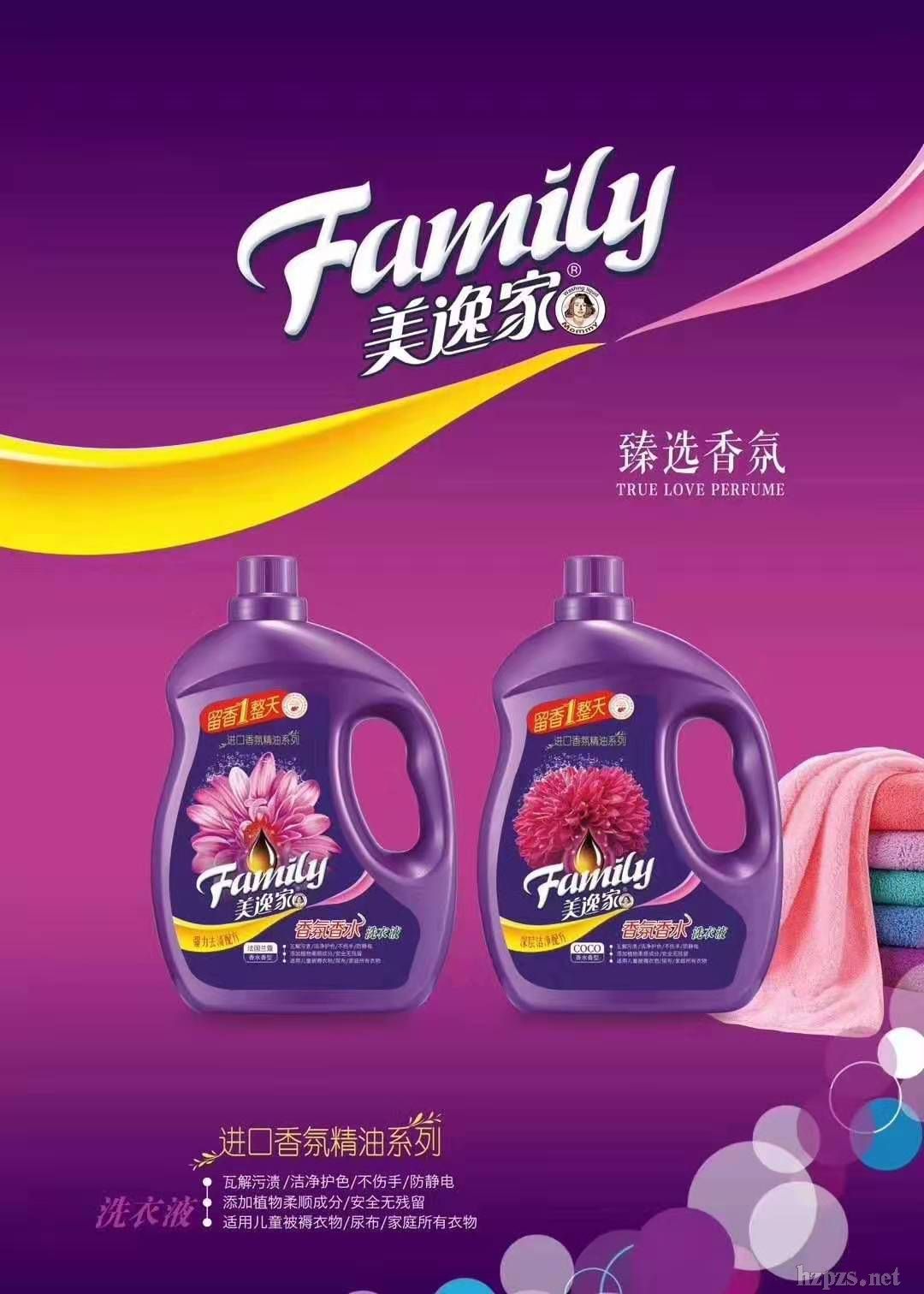 ���ݼ������ˮϴ��Һ