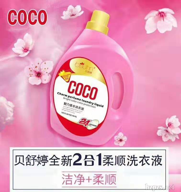 ؐ����������ˮϴ��Һ��Coco�㣩