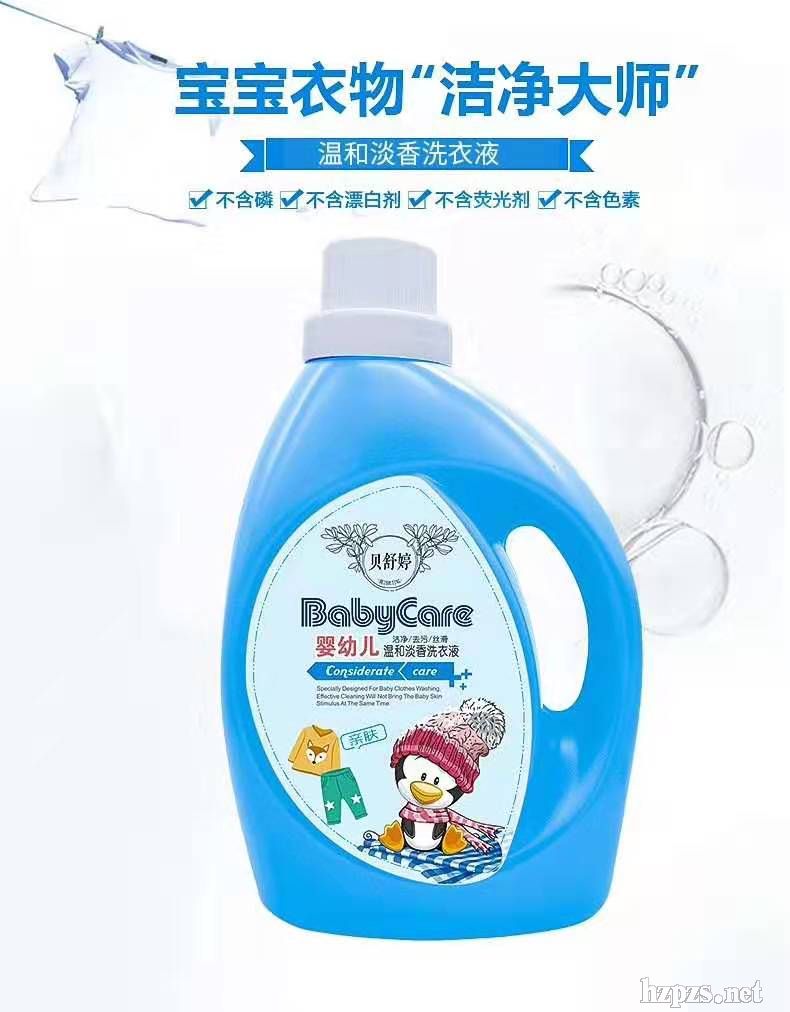 ؐ���Ë��׃��غ͵���ϴ��Һ