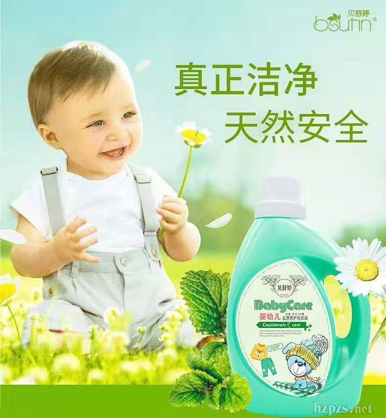 ؐ���Ë��׃�ȥ�n���o(h��)ϴ��Һ