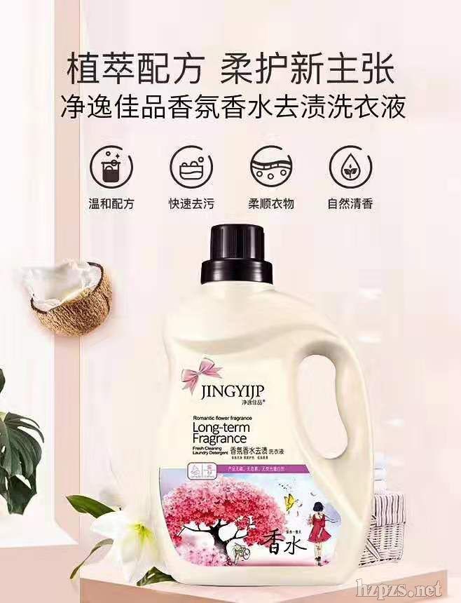 ���ݼ�Ʒ�����ˮȥ�nϴ��Һ