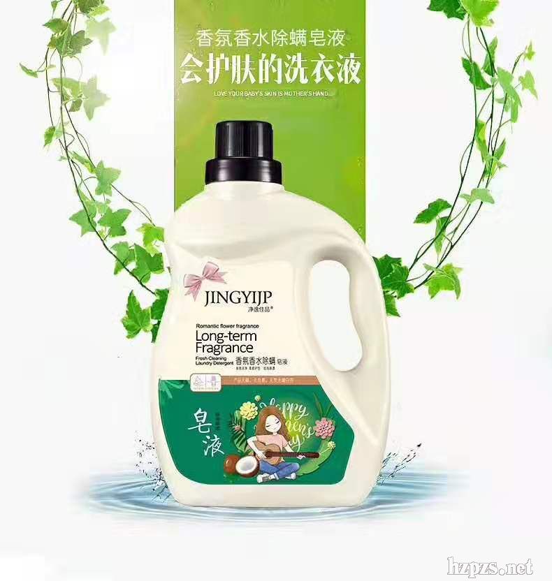 ���ݼ�Ʒ�����ˮ����ϴ��Һ