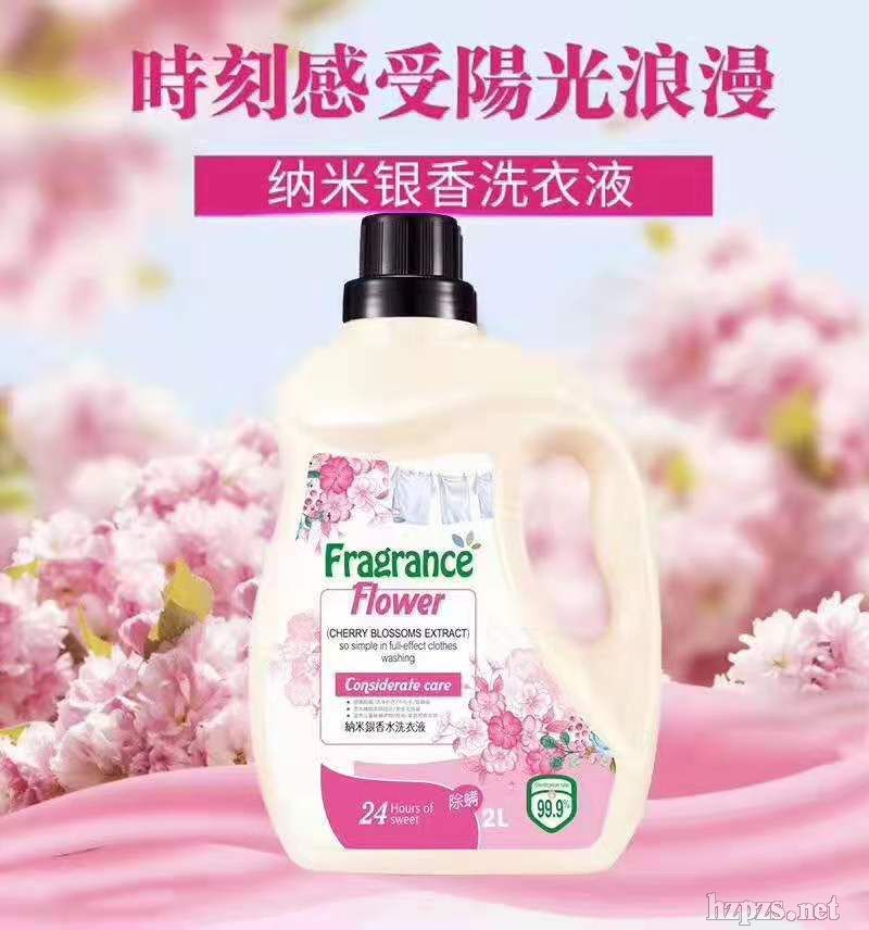 ؐ���ü{���y��ϴ��Һ