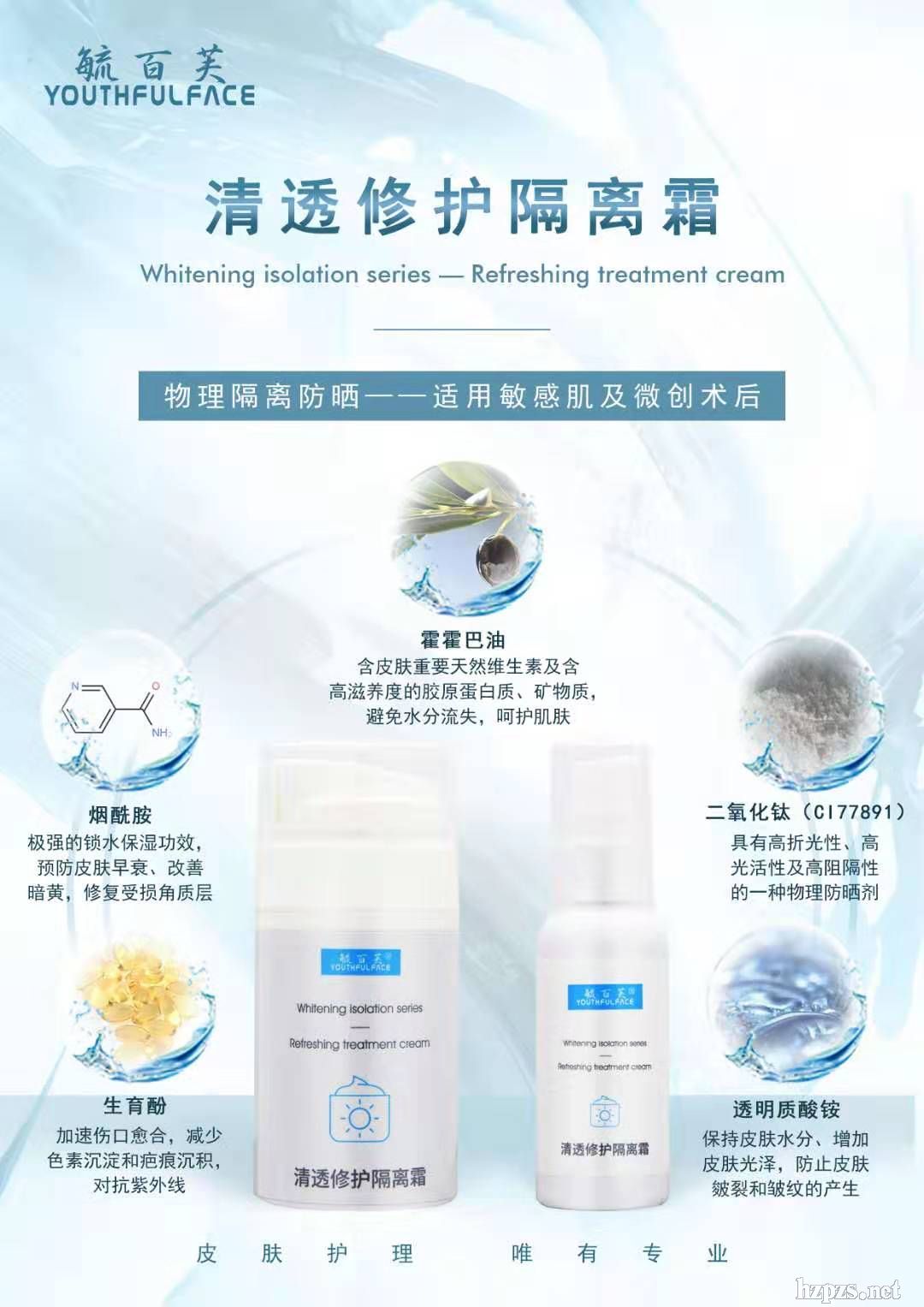 ��͸���o(h��)���x˪