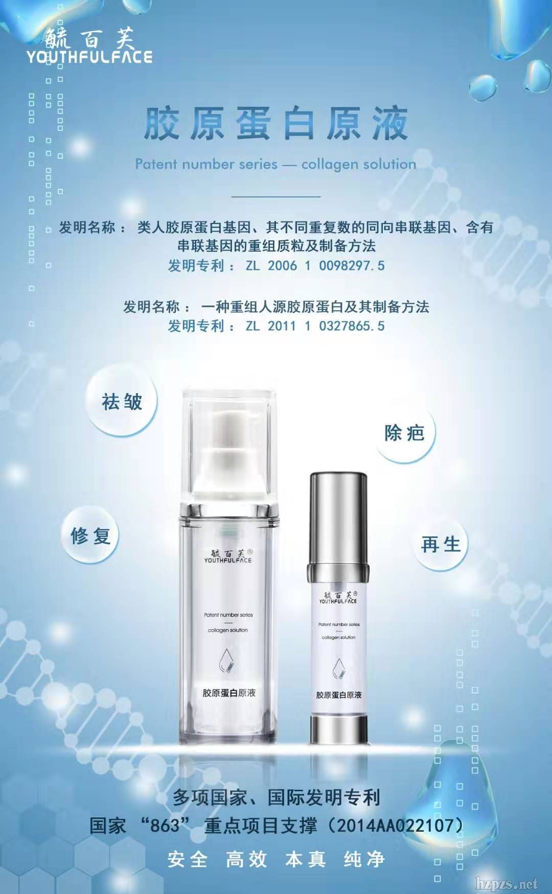 �zԭ����ԭҺ