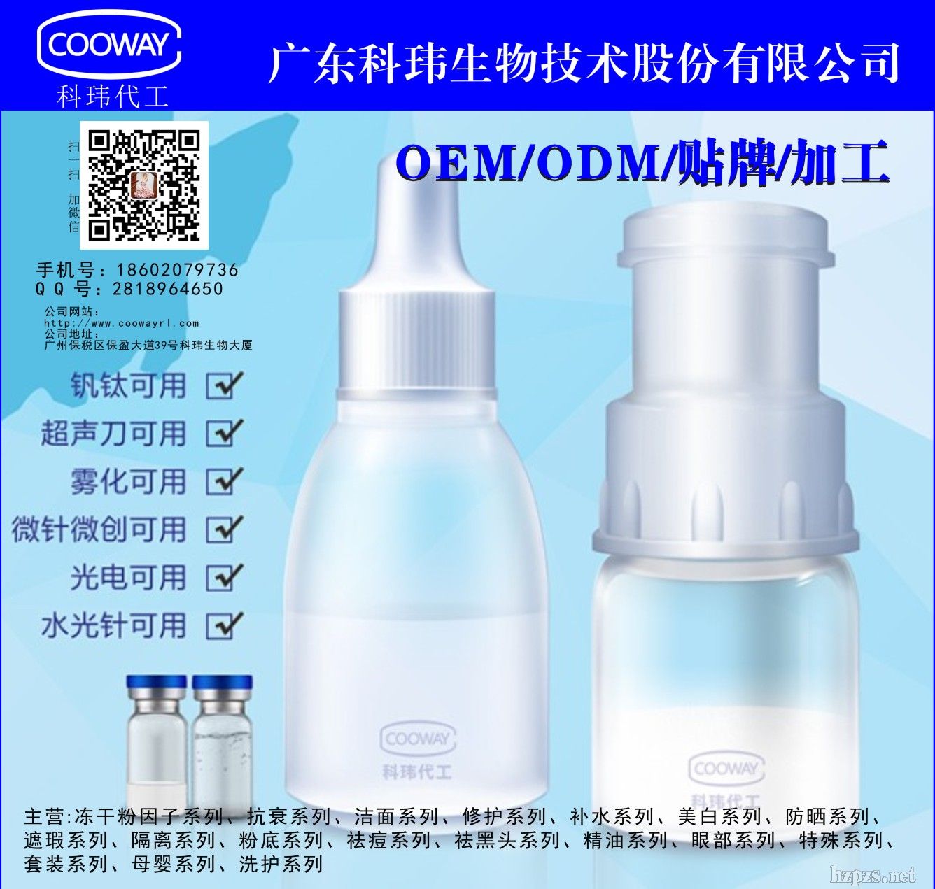 ���yƷ�N�Ƽӹ��������������ɷ�