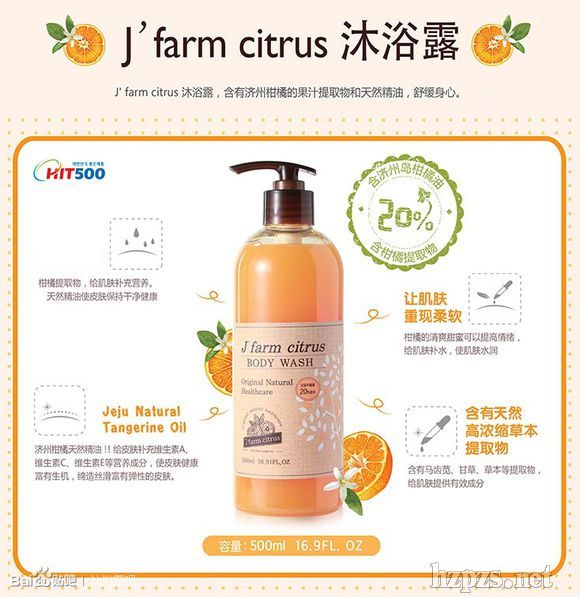 J��farmcitrus���������r(n��ng)����ԡ