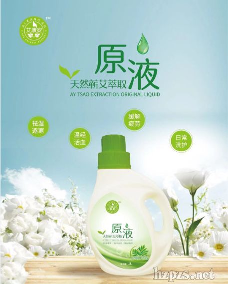 ��Ȼ�I����ȡԭҺ