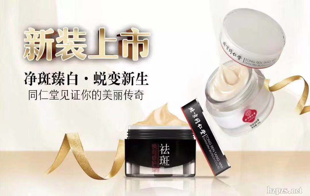 ͬ�������˪