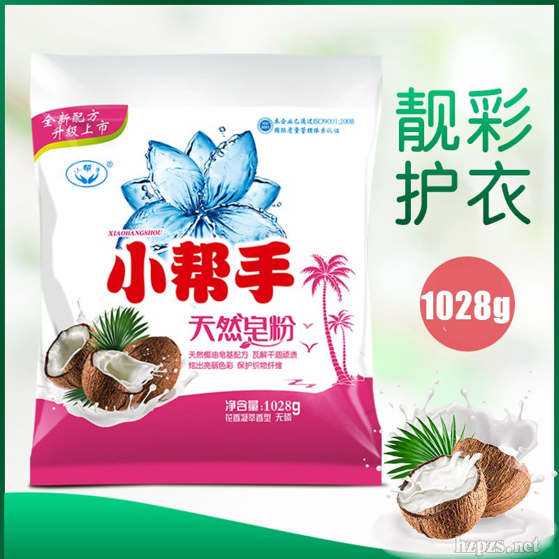 ��Ȼ����ϴ�·�