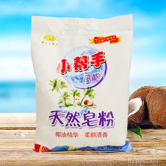 С����1580g��Ȼ����ϴ�·�