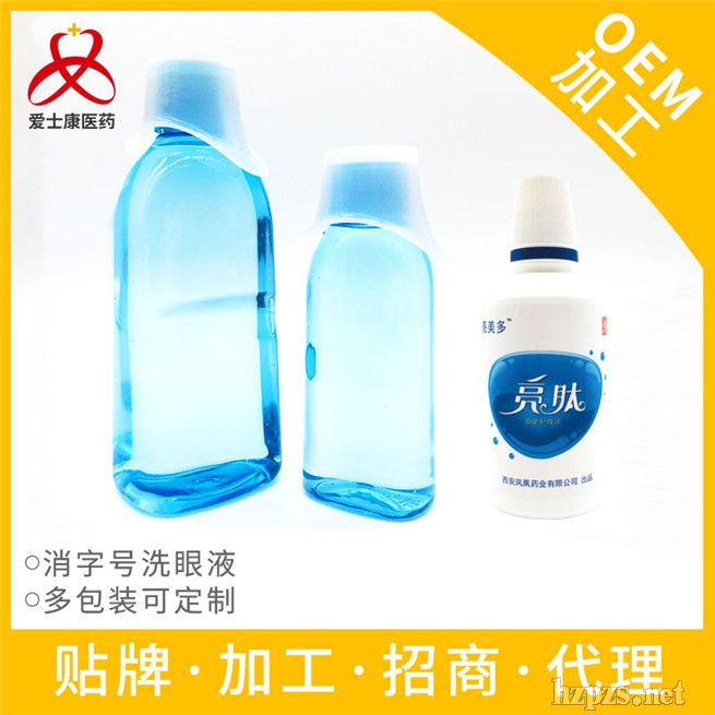 ����̖(h��o)ϴ��Һ�S�ҿ�oem�N�ƴ��ӹ���ʿ��