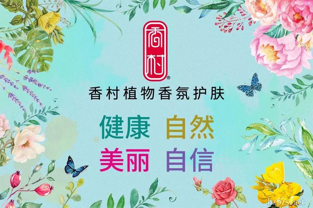 scentvillage����o(h��)�w-Ʒ�ƃr(ji��)ֵ�^