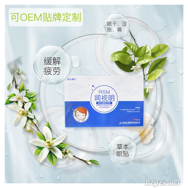 е��̖(h��o)�o(h��)���Noem�N�ƴ���Դ�^�S�Ґ�ʿ��