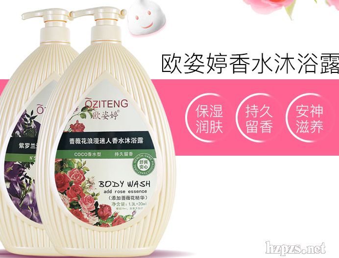 �W�����Nޱ��ˮ��ԡ¶