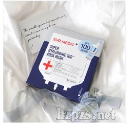 詩梅迪超級玻尿酸保濕面膜