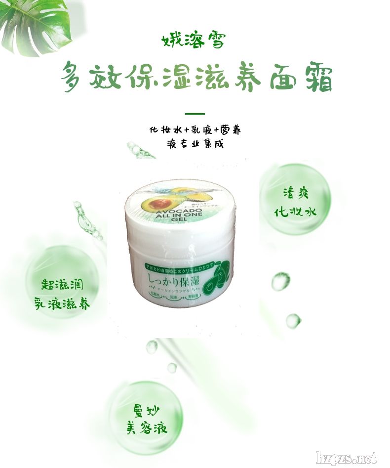 �ձ��M�ڶ���ѩţ�͹���Ч��һ������˪