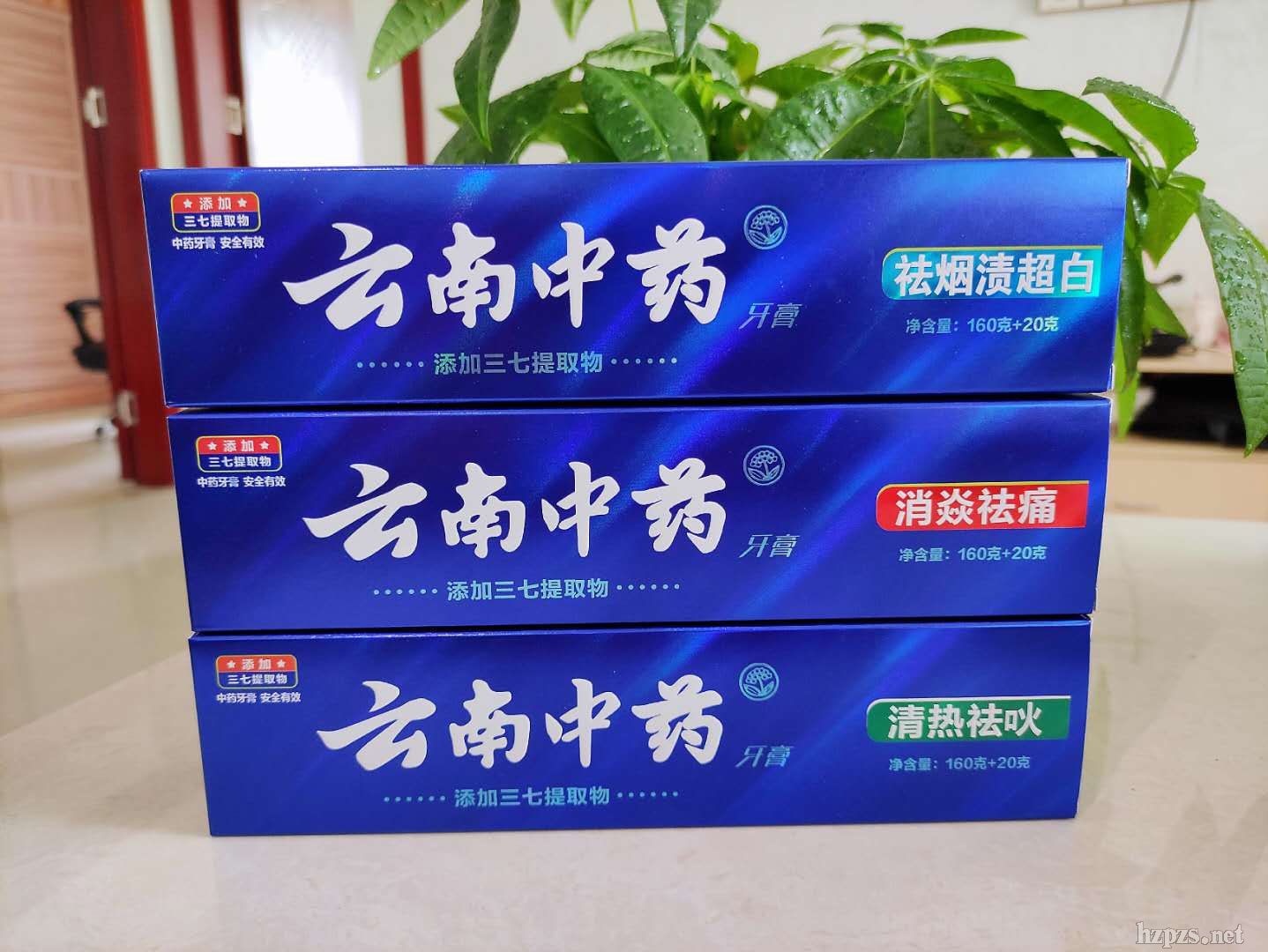 云南中藥--安安公司出品