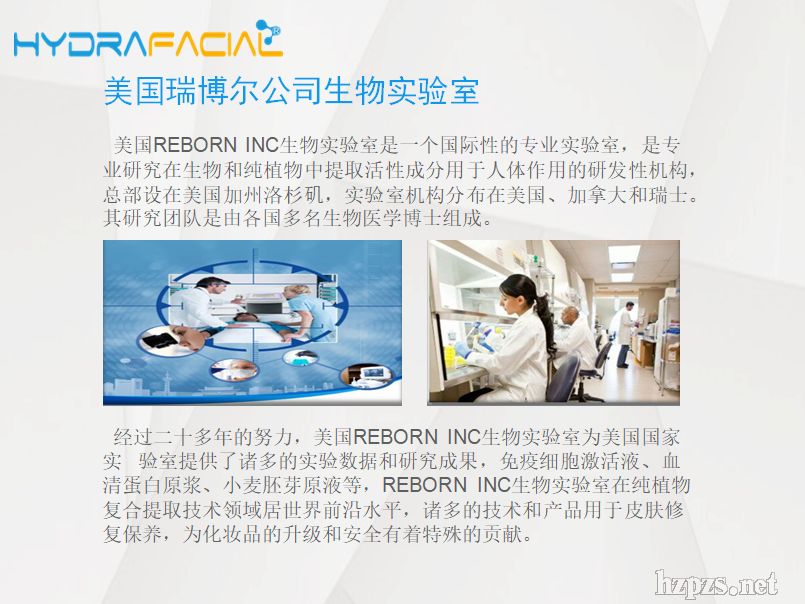 ����Ƥ�w���o(h��)ϵ�y(t��ng)