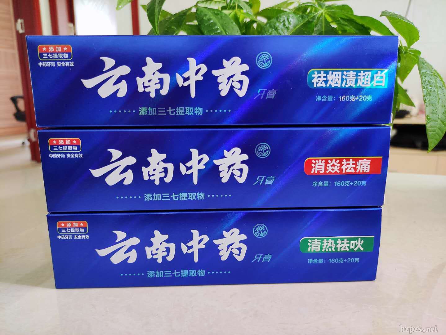 云南中藥牙膏--SANYA三牙