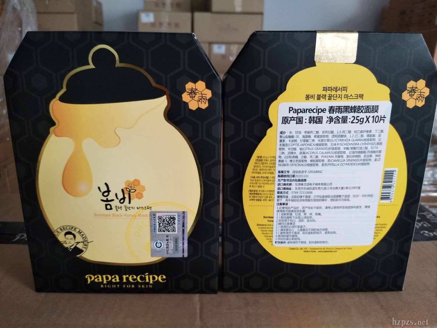 黑蜂膠春雨面膜一般貿(mào)易