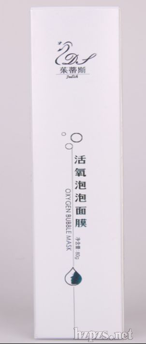 活氧泡泡面膜