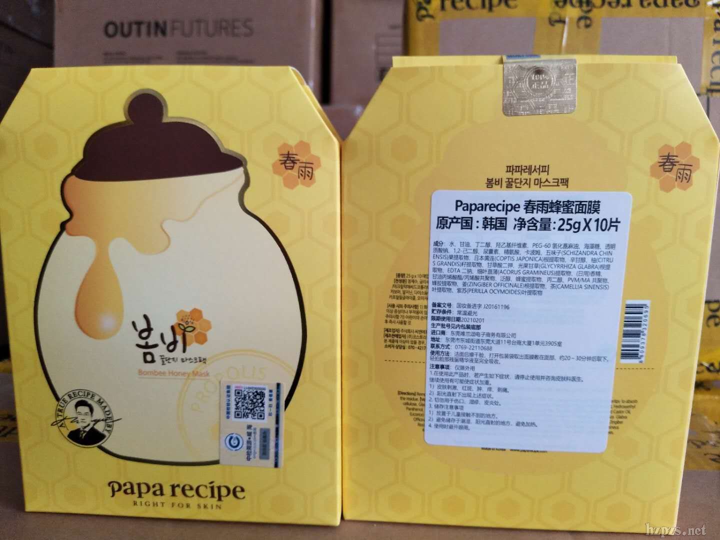 美迪惠爾春雨蜂蜜保濕面膜