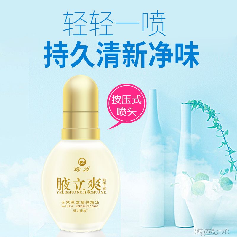 Ҹ��ˬ���AҺ