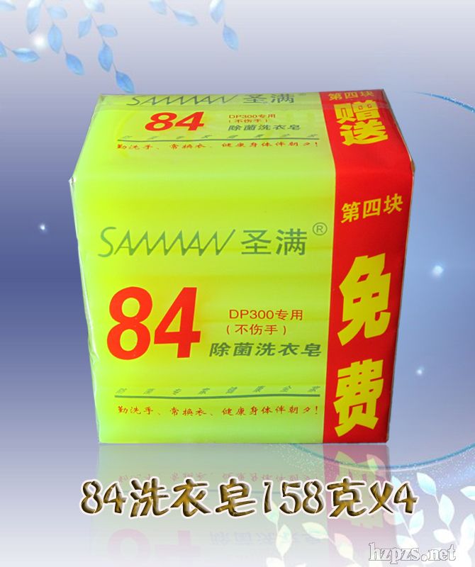 ʥ�M84ϴ�������N�b