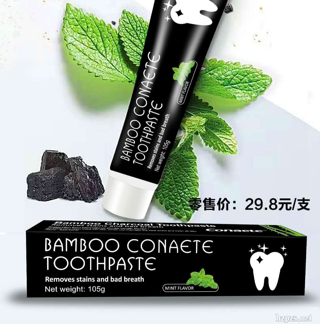 竹炭牙膏--安安公司出品