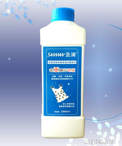 ʥ�M��������Һ