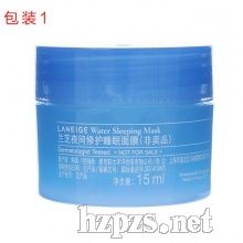 Laneige蘭芝新升級(jí)鎖水滋養(yǎng)睡眠面膜