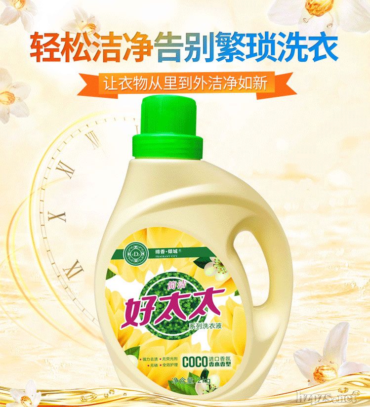 ������̫̫ϴ��Һ