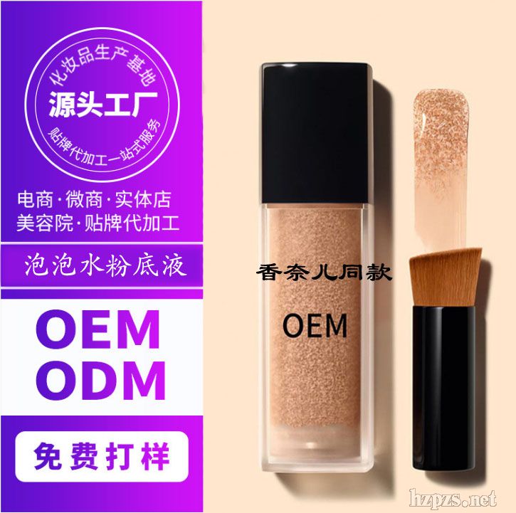 ����ˮ�۵�Һ