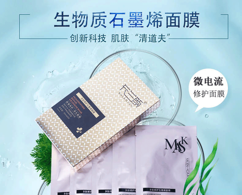 �������o(h��)ʯīϩ��Ĥ