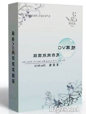 植萃VC亮白嫩膚面膜