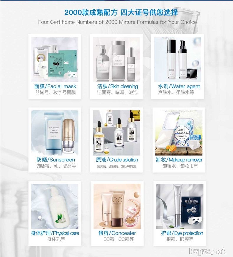 鐵皮石斛平衡修護(hù)面膜