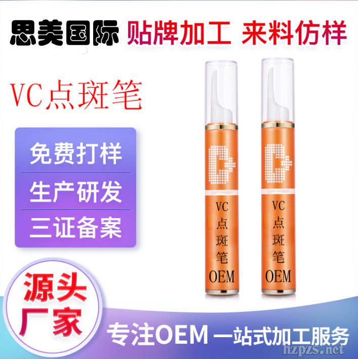 ����ϩVC��߹P