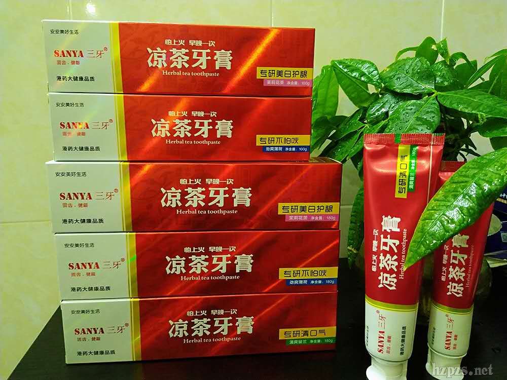 涼茶牙膏---SANYA三牙