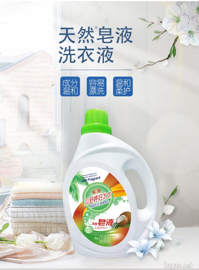 ؐ���ú�̫̫��Ȼ��Һ