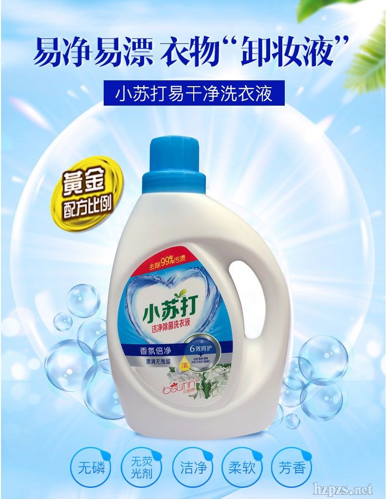 ؐ����С�K��ϴ��Һ