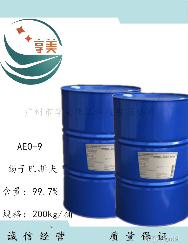 AEO-9���o늄�I֬����������ϩ��