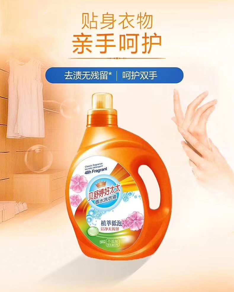 ��̫̫ϴ��Һ