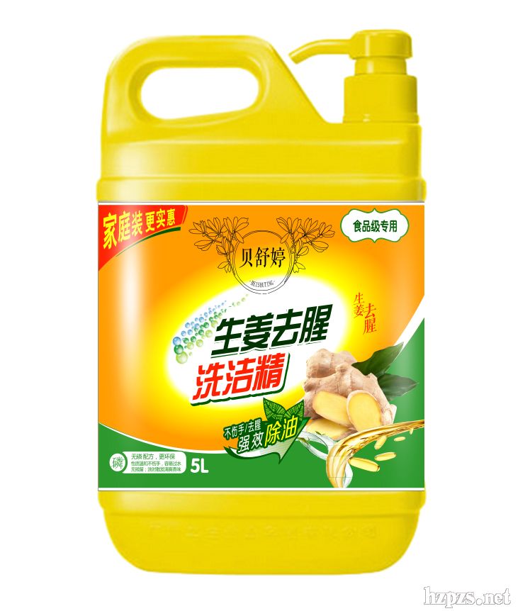 ؐ��������ȥ��ϴ����